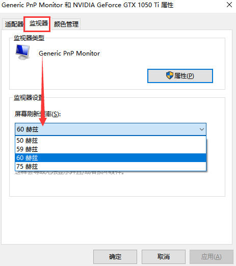 电脑遇到闪屏问题怎么解决,闪屏分软件问题和硬件问题