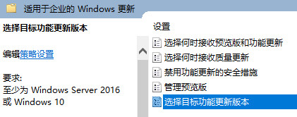 怎么阻止win10自动升级到win11系统了