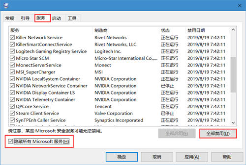 某个文件或文件夹删除失败_系统提示被其他应用程序所占用