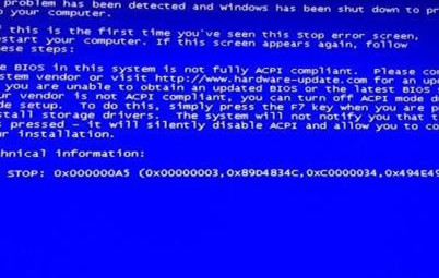 Windwos蓝屏错误0x000000a5代码不装系统修复办法