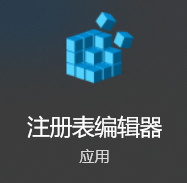 微软网盘名字怎么改_更改Onedrive驱动器文件夹名