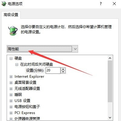 Win10重装系统后几个常见的设置和问题