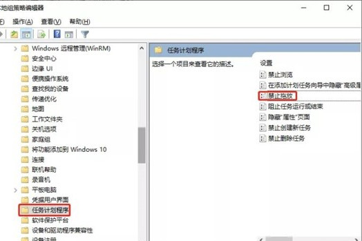 电脑系统Win10常见的4个问题及解决办法