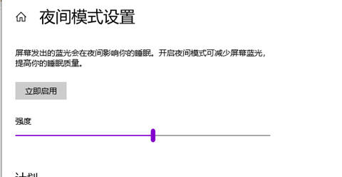 台式笔记本电脑调节屏幕亮度在哪里_找不到屏幕亮度设置怎么办 ？