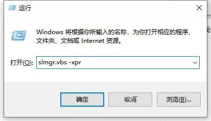 win10老是弹出许可证即将过期怎么回事关闭方法win11