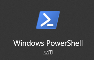 win10的PowerShell不显示标题栏怎么办？