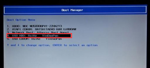 Boot Manager