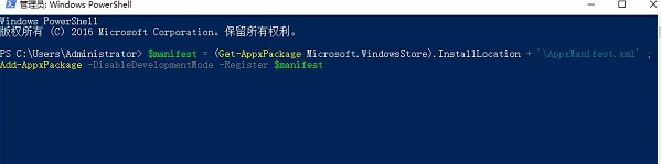 Win10鼠标右键无法弹出菜单不能选择的解决办法