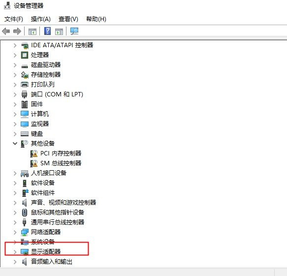 屏幕不停闪怎么解决_win10未发现nvidia控制面板