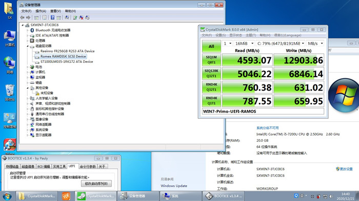 RAMOS一键批处理多合一v4.0在线制作内存操作系统工具