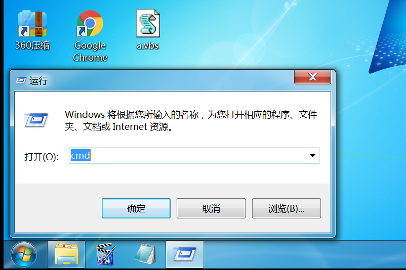 win7清除运行框历史记录的方法教程