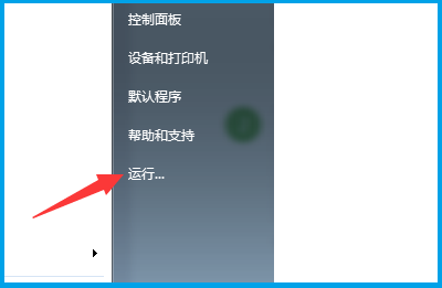 win7资源管理器已停止工作怎么解决