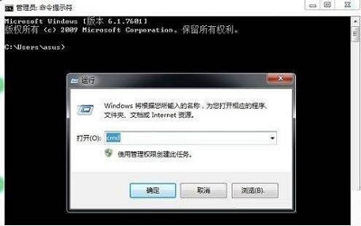 Win7系统bios密码忘记了解决方法