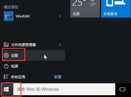 win10安全模式不能联网无法登陆教程