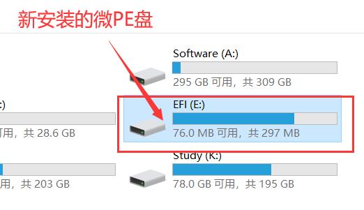 win10系统下载u盘安装教程