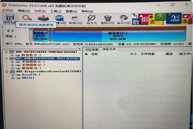 Win11安装升级时提示该电脑必须支持安全启动怎么解决?-第1张图片