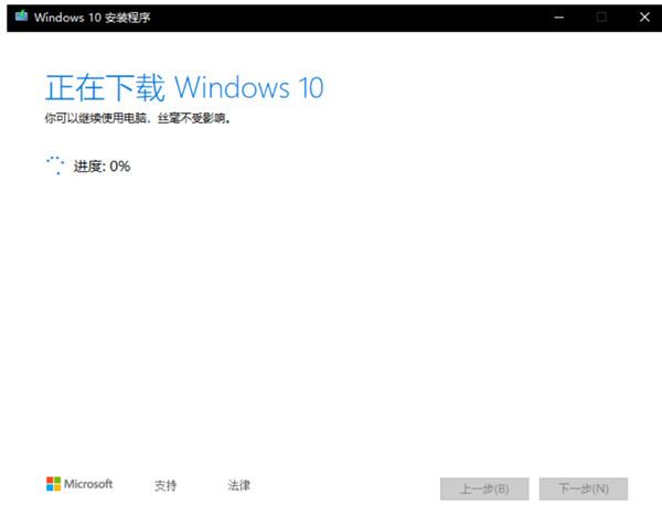 电脑超详细重装系统win10安装教程_推荐一键重装win10系统的方法