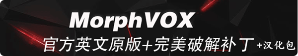 morephvox_副本_副本.png