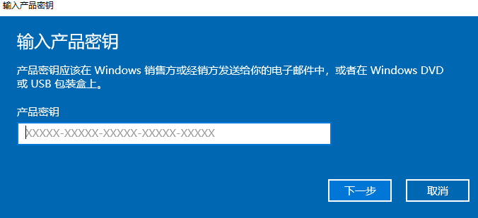 win10系统许可证即将过期怎么办？win10许可证即将过期怎么激活