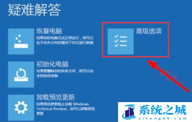 Win10账户已禁用怎么办_Win10账户锁定怎么解除？