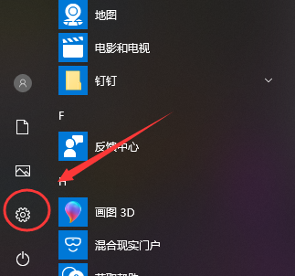 win10控制面板怎么打开_win10如何找到控制面板