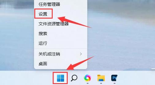 Windows11设置照片打开方式教程分享