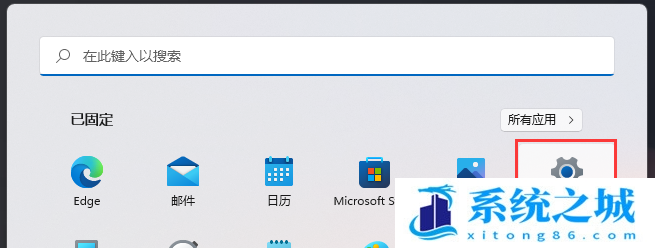 Windows11打开远程桌面教程分享