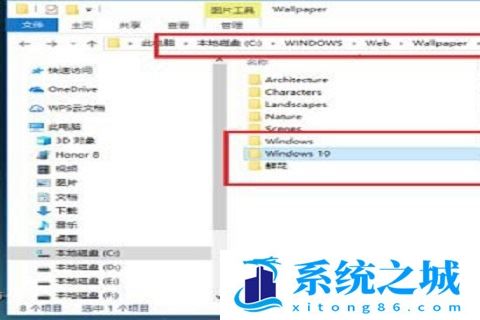 Windows10打开壁纸存储路径文件技巧分享