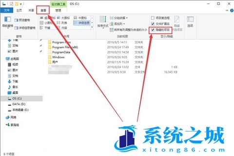 Windows10重置任务栏方法介绍