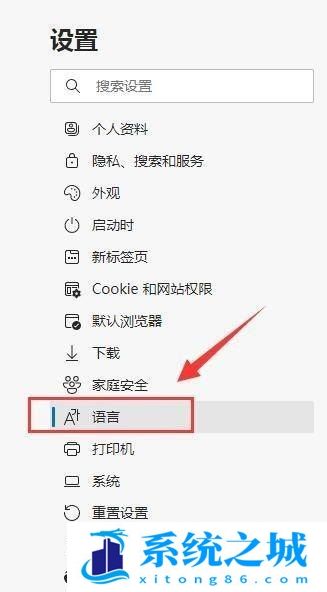 microsoft edge自动翻译怎么打开?microsoft edge自动翻译打开方法截图