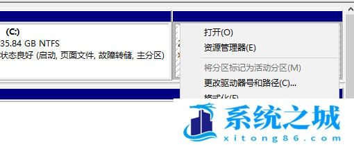 Win11扩展卷点不了怎么办 Windows11为什么不能扩展卷