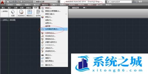 使用AutoCAD 2014如何设置绘图比例？