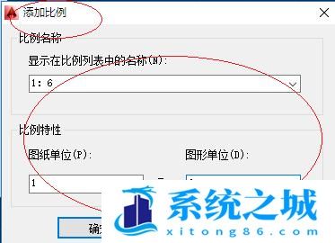 使用AutoCAD 2014如何设置绘图比例？