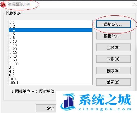 使用AutoCAD 2014如何设置绘图比例？