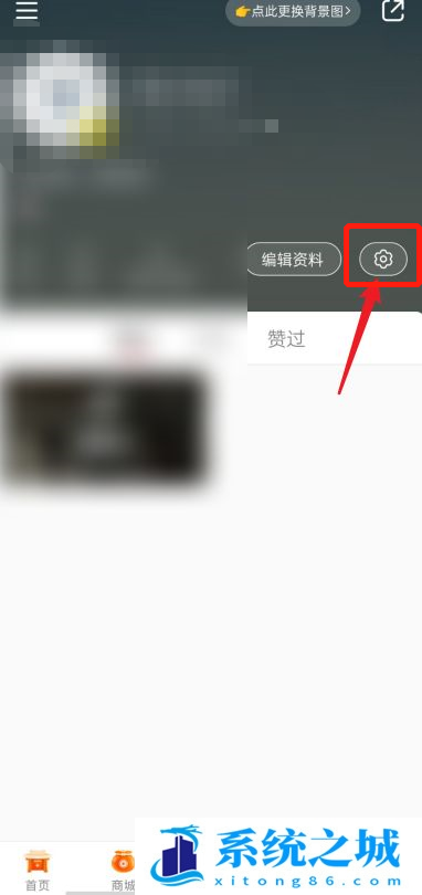 小红书怎么设置语言?小红书设置语言教程