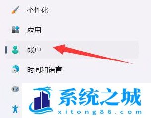 Windows11默认登录选项怎么设置