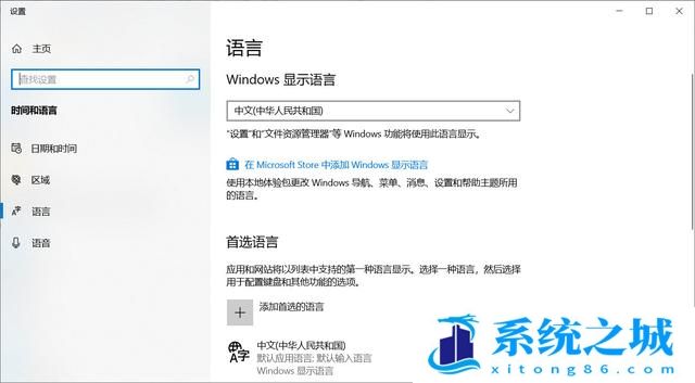 windows10怎么设置英文版_win10怎么设置为英文版