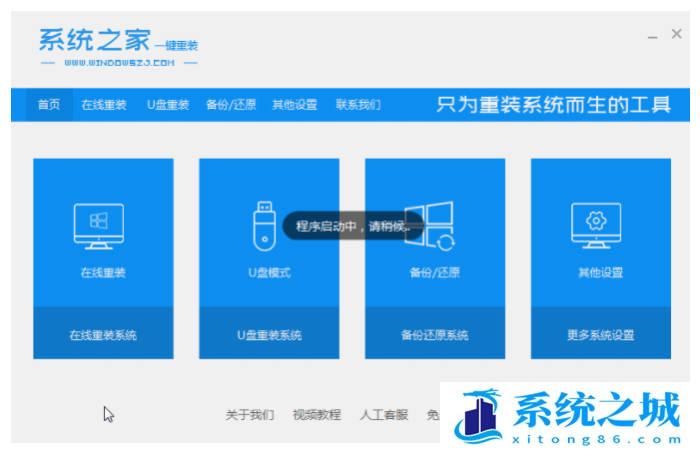 如何安装操作系统windows10_重装系统windows10方法和教程镜像下载