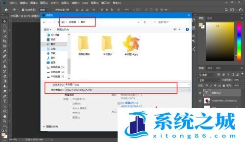 Photoshop（PS）怎么制作800*800的淘宝主图？