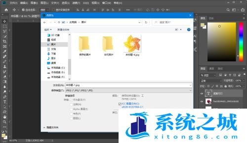 Photoshop（PS）怎么制作800*800的淘宝主图？