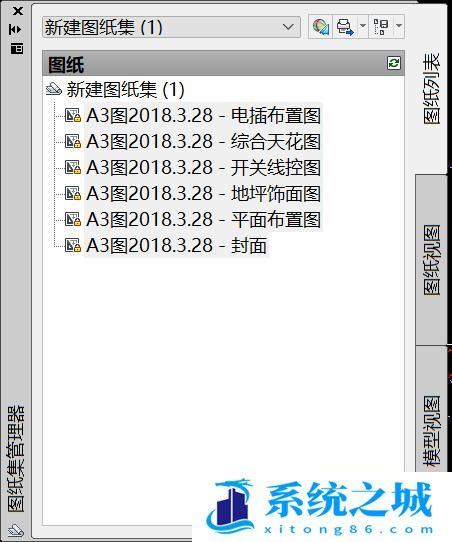 CAD 模板生成目录