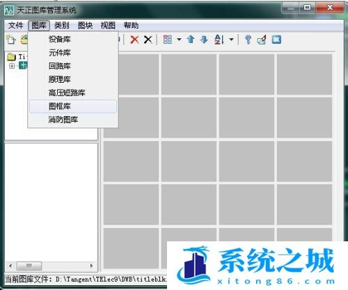 天正电气CAD使用技巧：[11]图纸目录自动生成