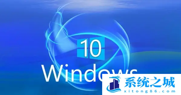 Windows10重新设置联网状态教程分享