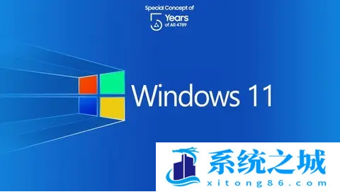 Windows11关闭网速限制教程分享