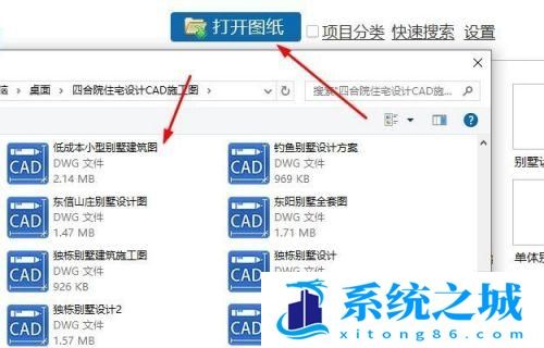 CAD图纸怎么可以打开并修改文字标注？