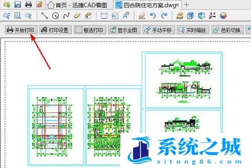 CAD图纸怎么可以打开并修改文字标注？