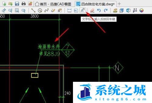 CAD图纸怎么可以打开并修改文字标注？