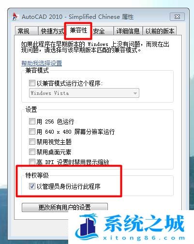 如何解决每打开一个文件重新启动新的CAD（一）？