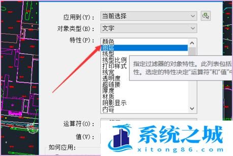 CAD2020中怎样选择某一区域内的图形？