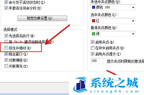 CAD怎样选中不规则区域？